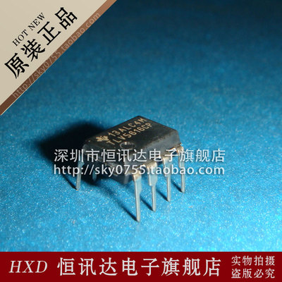 TLV5616CP TI/DIP-8 质量保证 全新原装