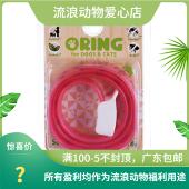 猫项圈 OHH 虱子跳蚤蚊子 驱蚊项圈驱虫项圈 狗项圈 创意爪