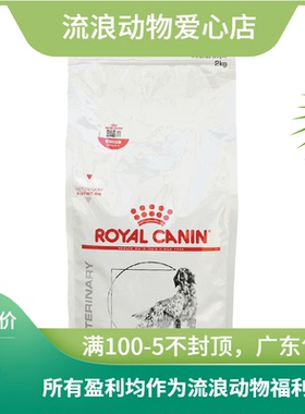 ROYAL CANIN 皇家成犬泌尿道全价处方粮 尿结石 URINARY LP18 2kg
