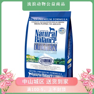 美国雪山狗粮美毛天然粮鸡肉30磅哈士奇金毛比熊泰迪全犬粮