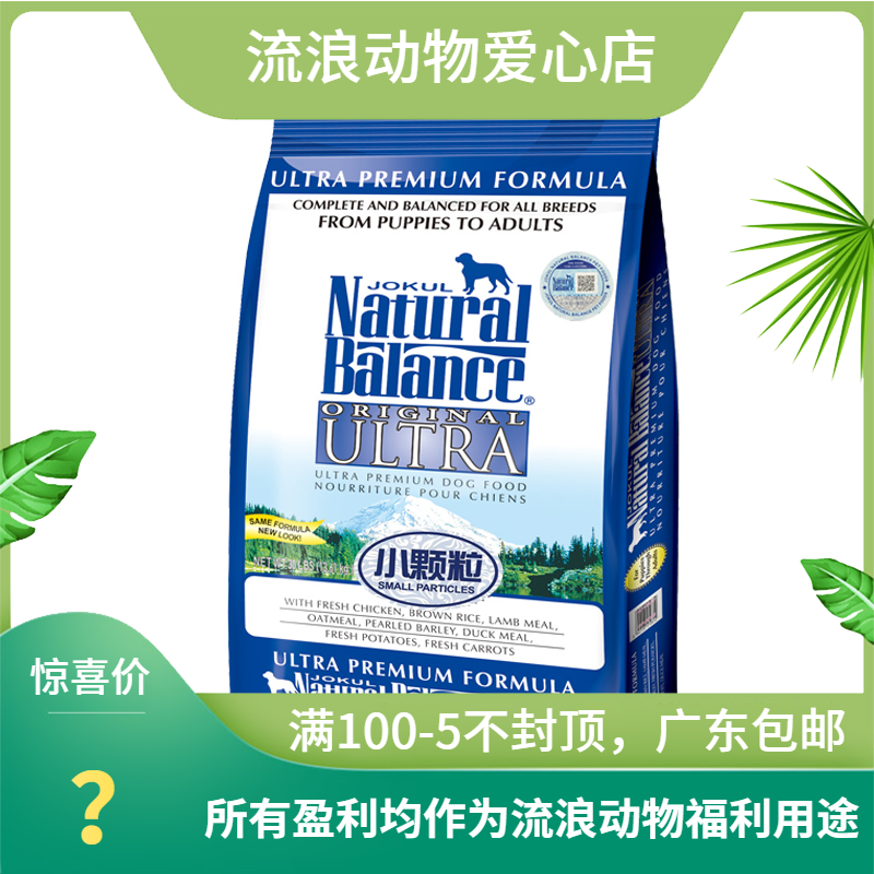 美国雪山狗粮美毛天然粮鸡肉30磅哈士奇金毛比熊泰迪全犬粮