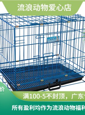 亮佳洁兔狗接尿柯基博美宠物笼