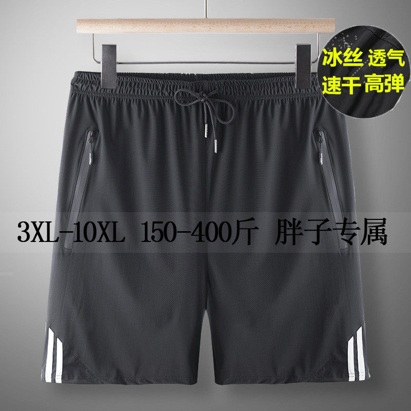 超大码夏季冰丝短裤男加肥特大五分速干运动裤胖子中裤宽松休闲裤,男装,大码下装,淘宝优惠券,粉丝福利购,淘宝优惠卷