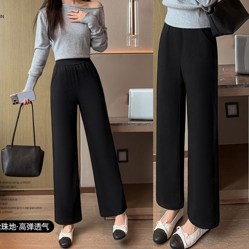 秋季特大码高腰阔腿女裤子200斤