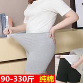 加肥短裤 200斤300防走光特大胖mm全棉三分打底裤 超大码 纯棉安全裤