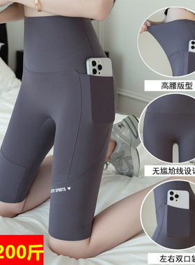 大码五分裤健身裤女鲨鱼打底裤子