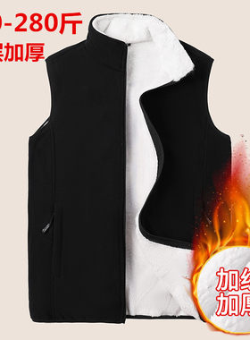 摇粒绒马甲女特肥加大码加厚冬男