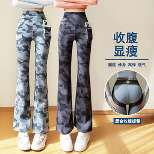 胖mm口袋迷彩微喇裤女高腰收腹大码鲨鱼裤直筒显瘦宽松瑜珈裤喇叭
