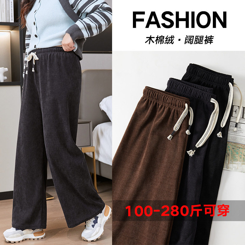 特大码阔腿裤女秋季200斤胖mm加肥胖子显瘦直筒百搭休闲宽松裤子,女装/女士精品,休闲裤,淘宝优惠券,粉丝福利购,淘宝优惠卷