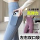 九分胖mm健美提臀打底裤 女速干运动跑步裤 200斤 瑜伽裤 加肥加大码