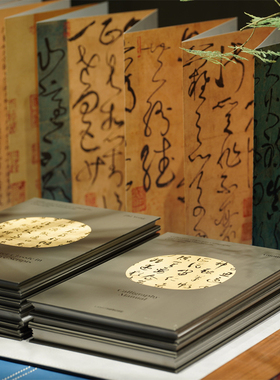 历代书画手卷百品 • 书法 1-10真书室内书法艺术摆件饰品国风