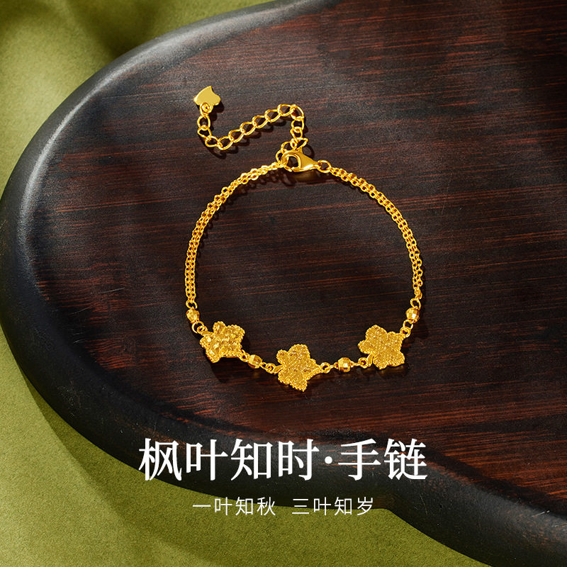S925纯银碎冰冰枫叶手链女时尚百搭小众精致高级感女神节送礼物