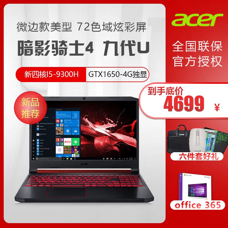 9300