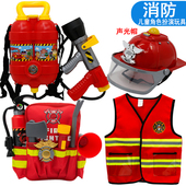 备套装 儿童消防员玩具服装 演出服水枪灭火器背包马甲背心头盔帽装