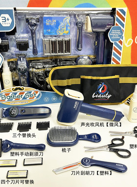 电动推剪理发器推子套装