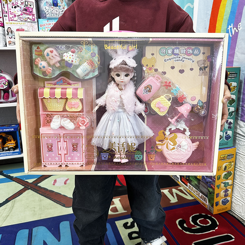 洋娃娃玩具会眨眼睛大脸女孩