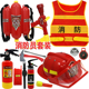 儿童消防员玩具装 备角色扮演服装 灭火器背心道具马甲帽子头盔水枪