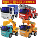 迷你宝宝儿童工程套装 小号惯性消防汽车挖掘机混凝土搅拌玩具男孩
