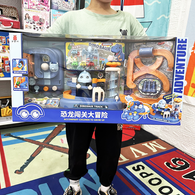 儿童恐龙闯关大冒险玩具小汽车大楼停车场益智轨道汽车男孩3岁4岁