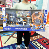 儿童恐龙闯关大冒险玩具小汽车大楼停车场益智轨道汽车男孩3岁4岁