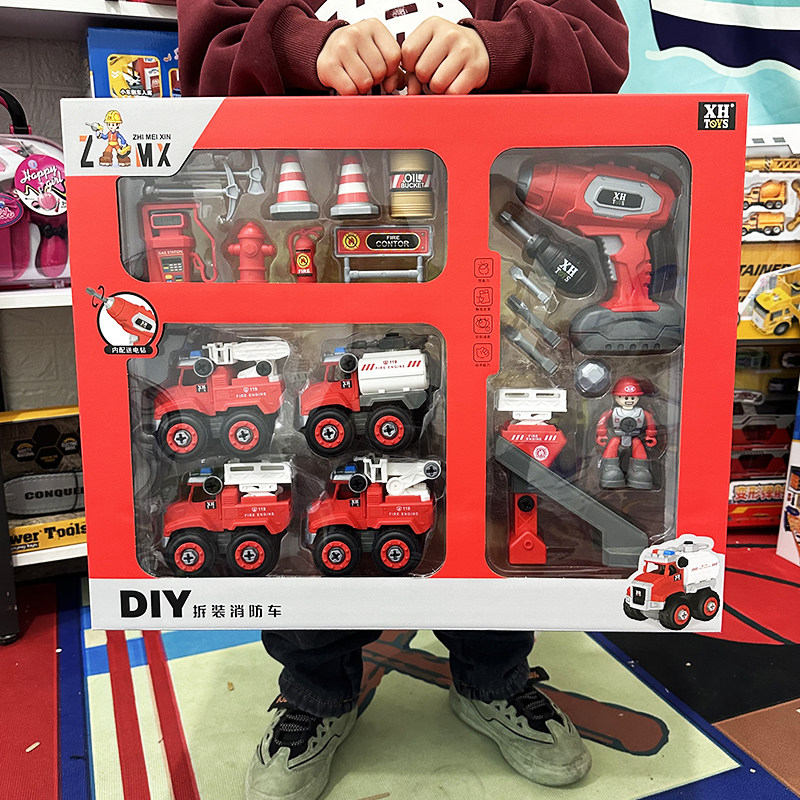 儿童电钻可拆组装螺丝工具拼装消防车挖掘机环卫工程男孩益智玩具,玩具/童车/益智/积木/模型,螺母拆装/组合玩具,淘宝优惠券,粉丝福利购,淘宝优惠卷