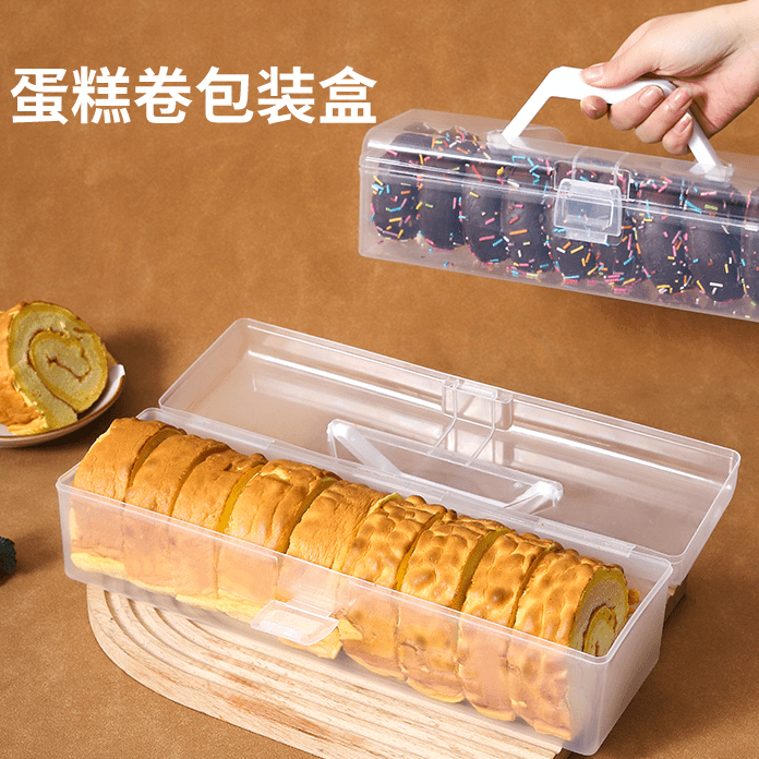 蛋糕卷手提包装盒切块瑞士毛巾棉被卷盒子重复使用烘焙甜品打包盒