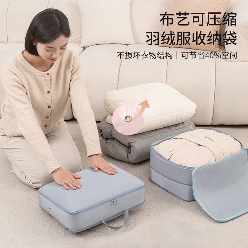 【羽绒服收纳袋】便携衣服羽绒服旅行收纳袋行李箱家用衣物整理包