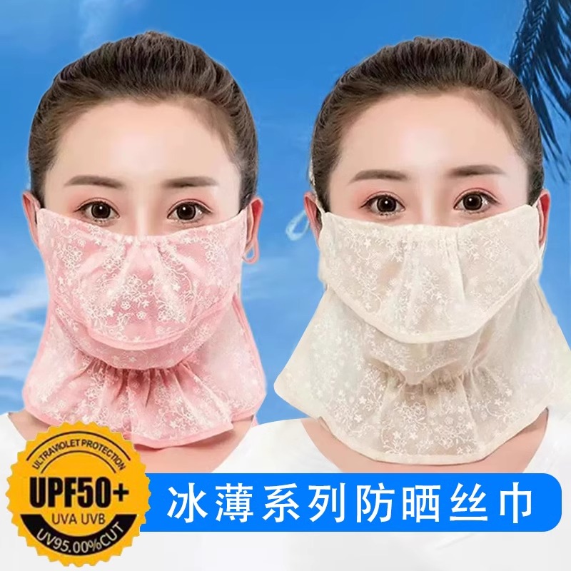 2025新款护颈透气防晒女款口罩骑行户外碎花风沙面纱开口防尘面罩