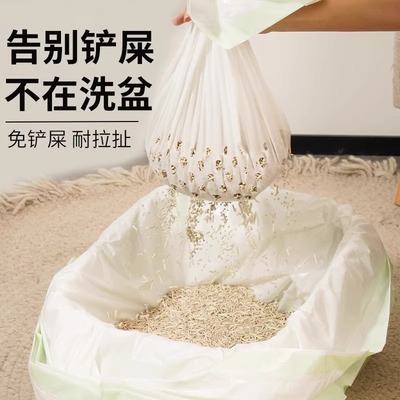 一次性过滤猫砂袋懒人宠物垃圾袋猫屎袋滤袋猫砂盆过滤袋过滤网