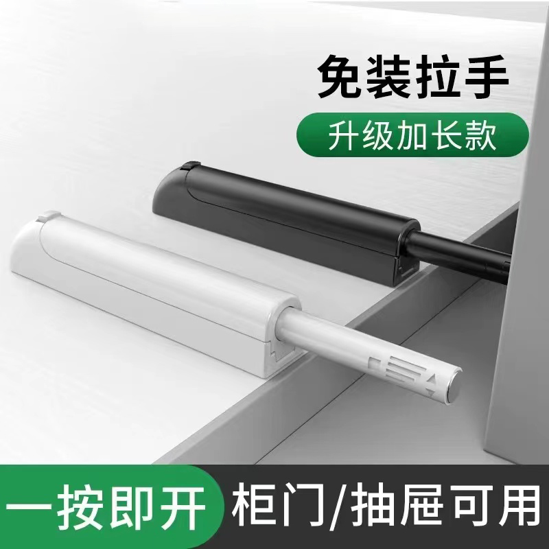 【柜门反弹器免拉手】 橱柜反弹铰链 隐形门碰珠反弹器门碰柜门自