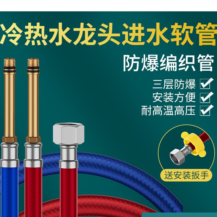 水龙头冷热进水管洗脸盆厨房洗菜盆上水管304不锈钢尖头编织软管