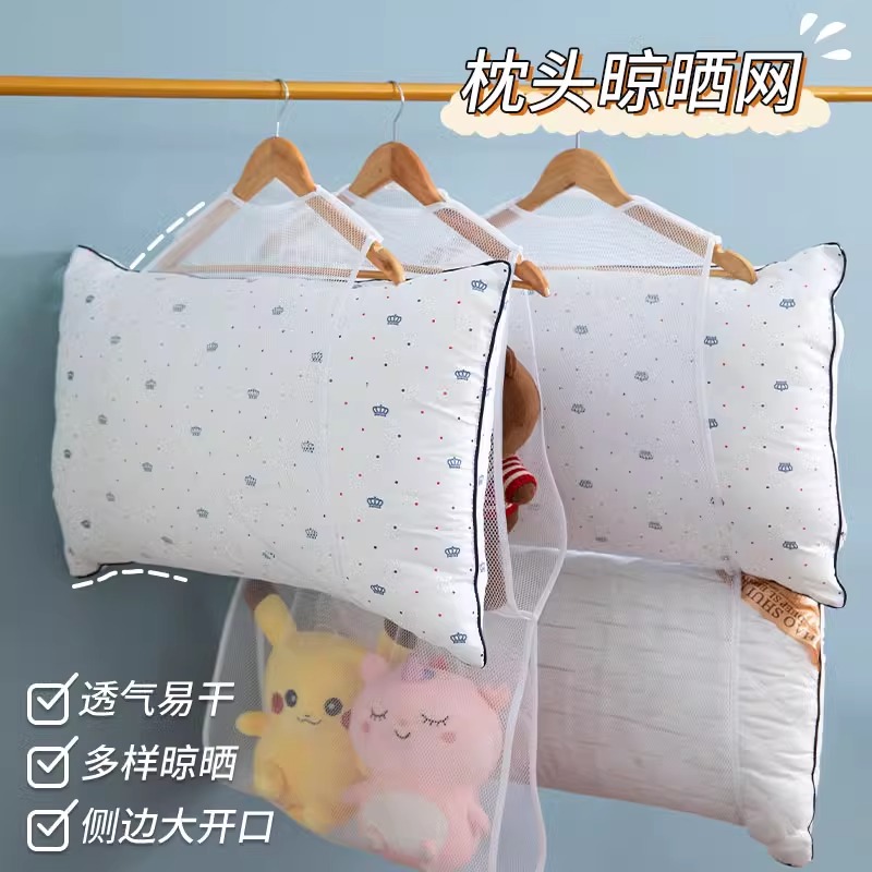 枕头晾晒器家用阳台晒鞋架多功能神器室外防风抱枕娃娃晾晒袋网兜