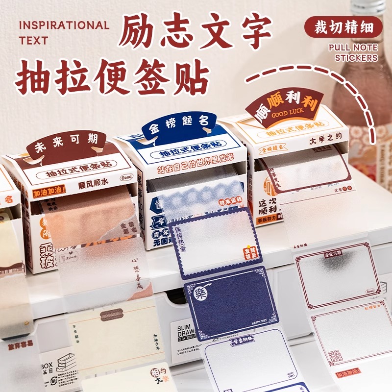 考试励志加油礼品初中高中生实用奖励开学期末文具创意学生小礼物