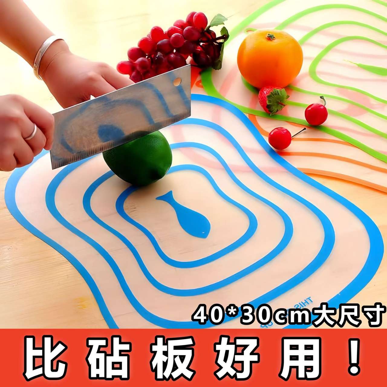 多功能切菜板菜板家用水果案板抗菌砧板防霉家用加厚宿舍防滑