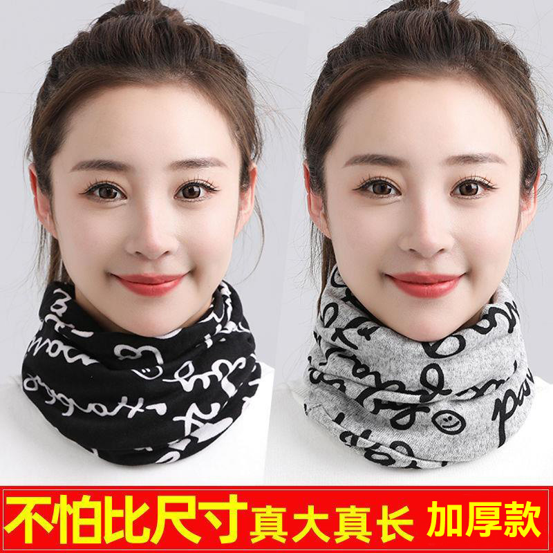 秋冬围脖围巾帽子护脖套百搭多功能头套面罩扭扭帽男女通用月子帽