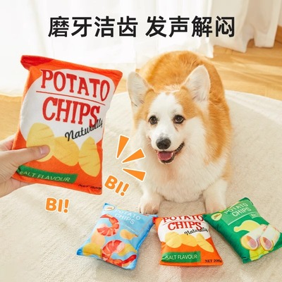 狗狗发声毛绒玩具薯片耐咬磨牙解闷响纸泰迪博美比熊犬专用