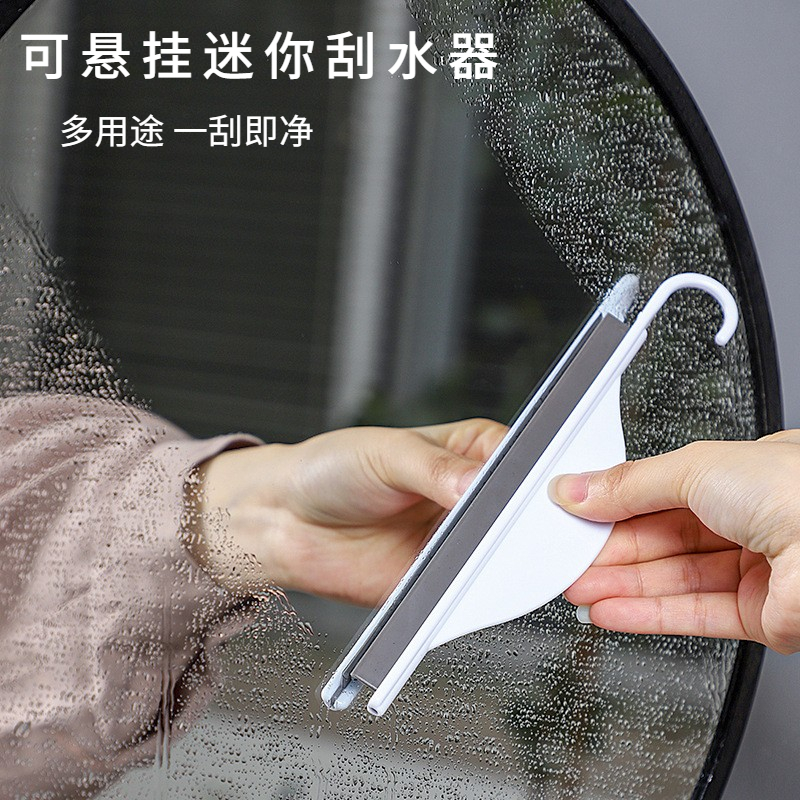 迷你小刮水器洗手台玻璃卫生间台面清洁刷板镜子铲子保洁双面擦