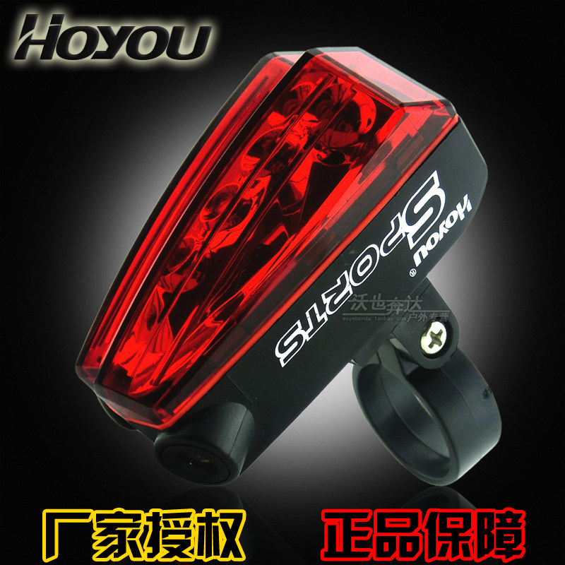 Eclairage pour vélo HOYOU - Ref 2400749 Image 1