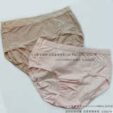 Pantalon pyjama THREEGUN 50309B0 - Ref 713596 Image 26