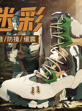 秋冬CS高帮沙色战术靴男SFB超轻透气沙漠靴CQB轻便舒适作战训练靴