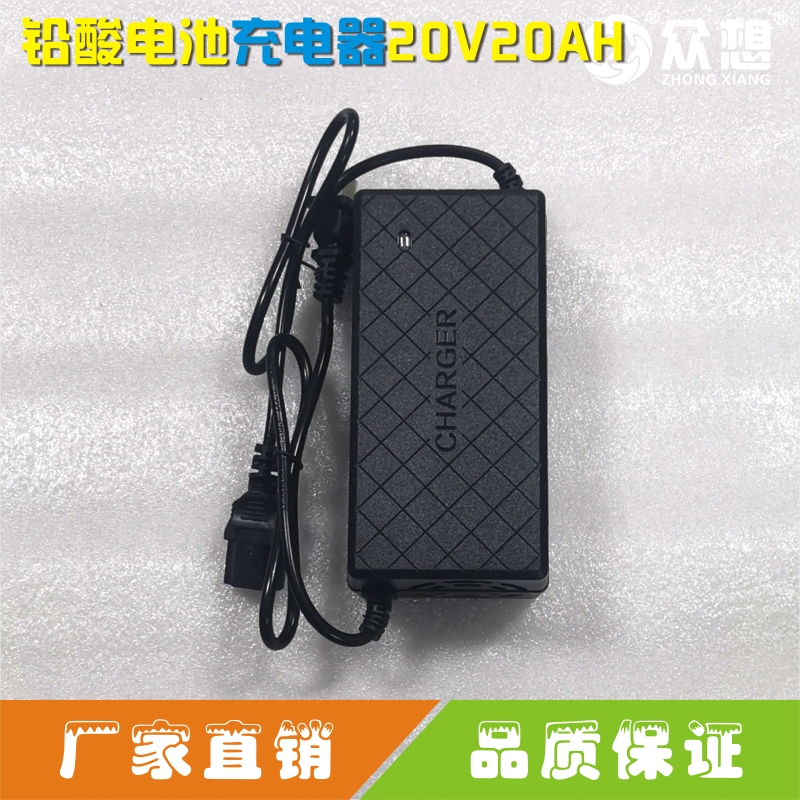 铅酸电池充电器24V20AH