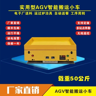运输无人机载重agv小车图纸智能搬运机器人潜伏式履带搬运机器人