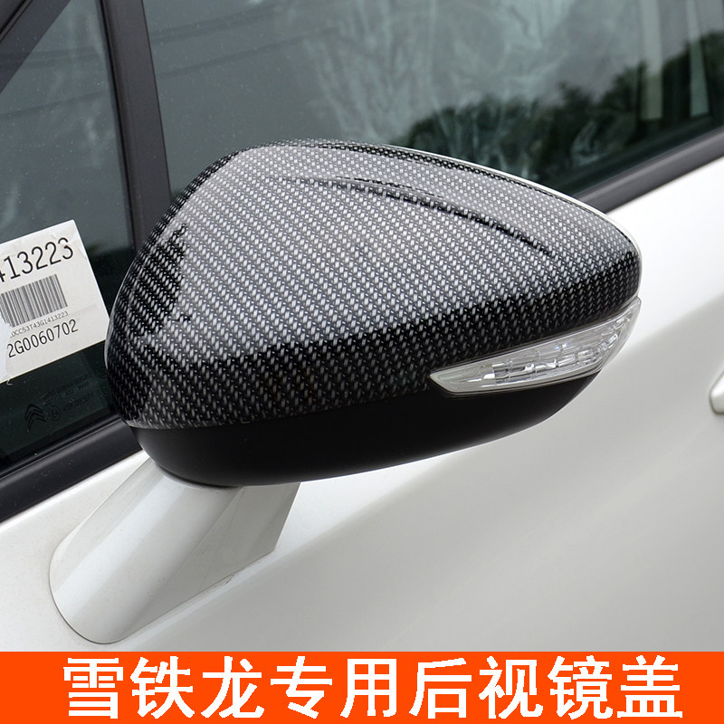 雪铁龙后视镜保护罩改装