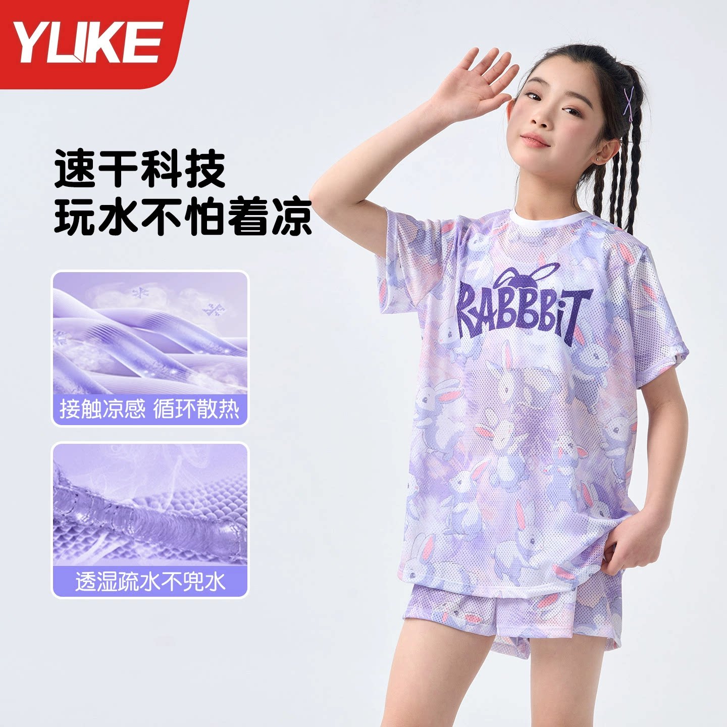 儿童泳衣女童分体三件套2026新款防晒专业女孩训练游泳衣学生