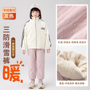 女童冬季加绒裤子儿童防水蚕丝裤东北哈尔滨旅游保暖加厚外穿棉裤