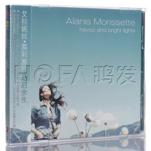 正版 Alanis Morissette：Havoc and Bright Lights 劫后余生 CD