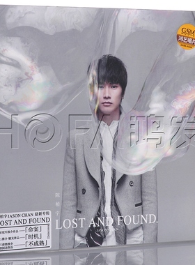 鸿艺正版 2012年专辑 陈柏宇：LOST AND FOUND 学不会 CD特惠