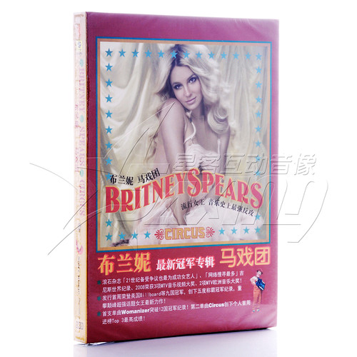 首版新索正版 Britney Spears 布兰妮：Circus 马戏团 CD长盒版