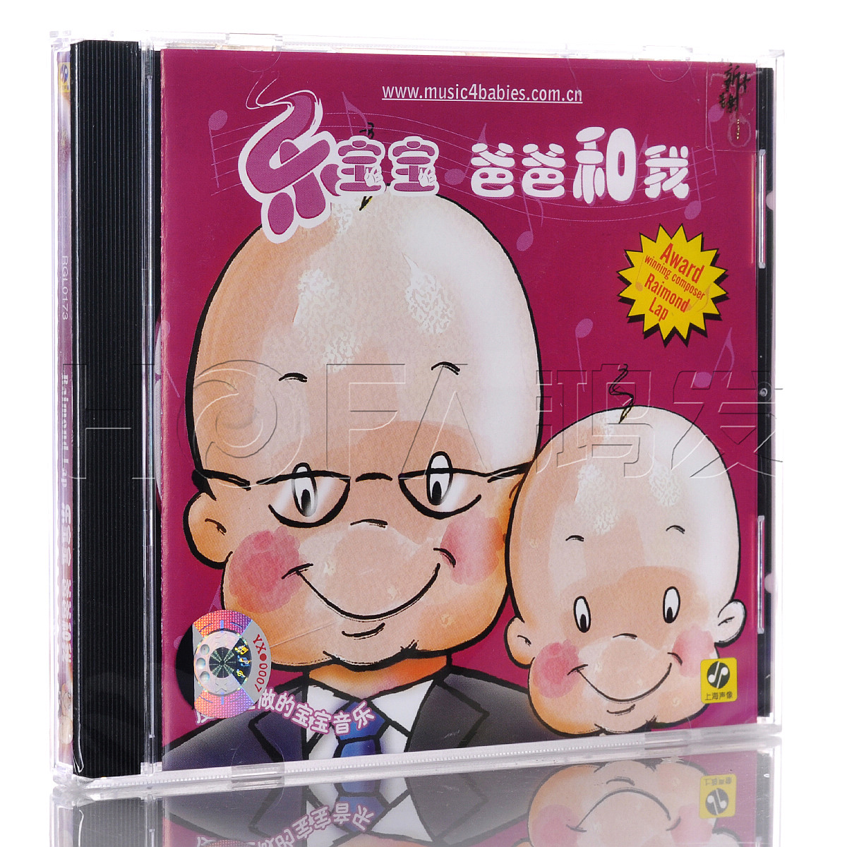 新索正版雷蒙拉普Raymond Lap乐宝宝爸爸和我 CD