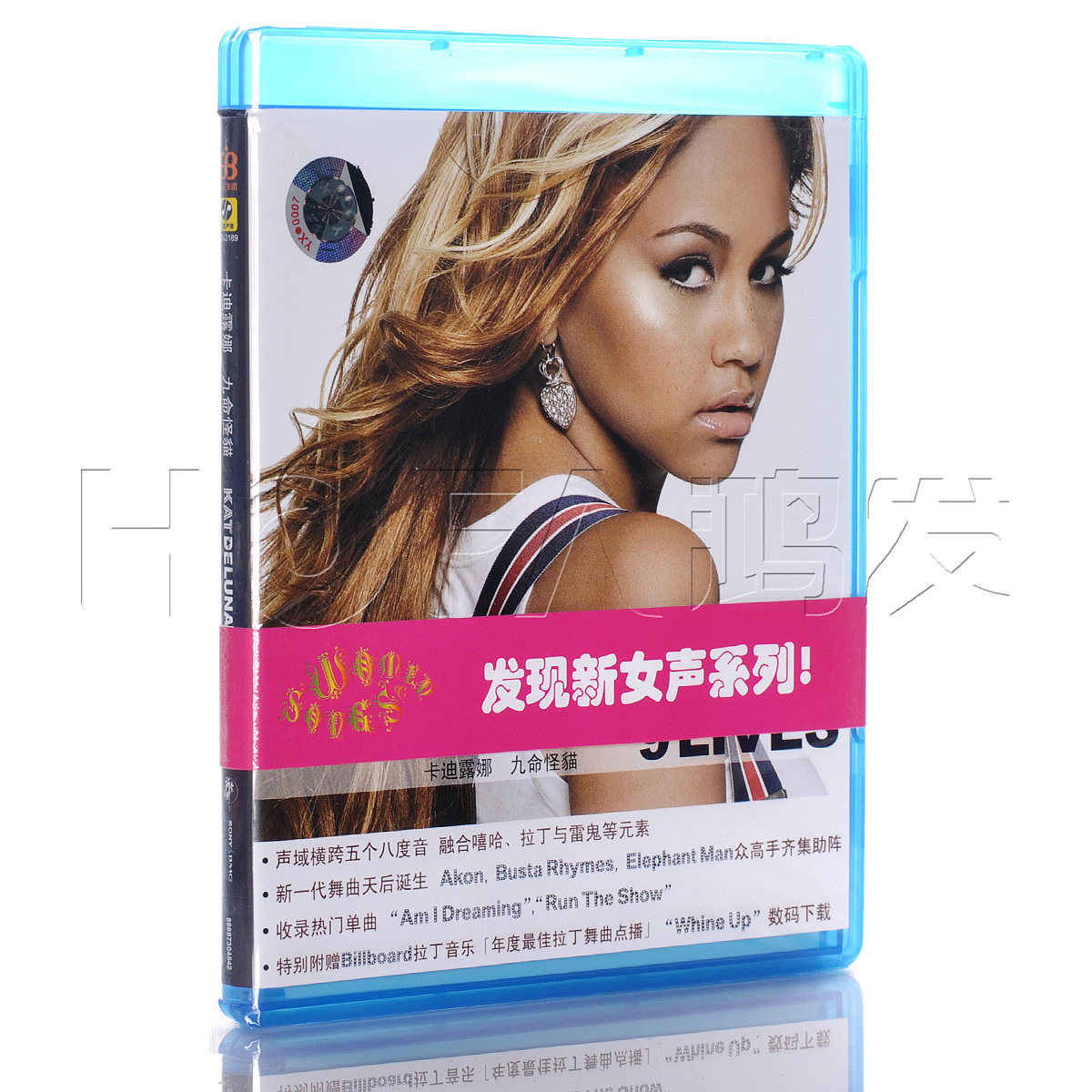 新索正版 kat deluna 卡迪露娜:九命怪猫 cd